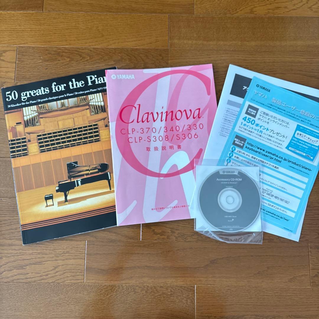 YAMAHA clavinova CLP-340 電子ピアノ