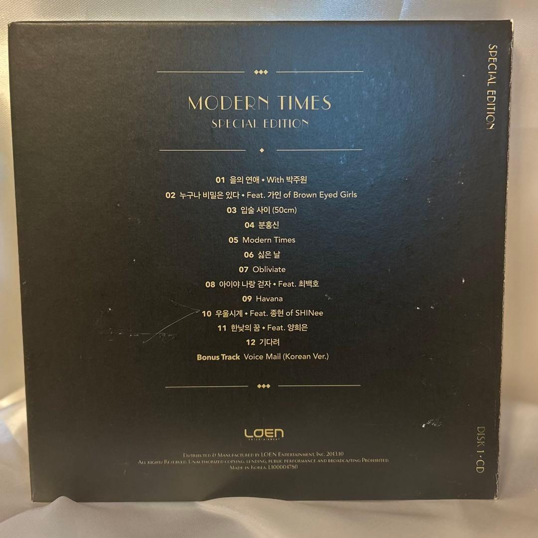 IU MODERN TIMES 限定版 アルバム 直筆サイン入り