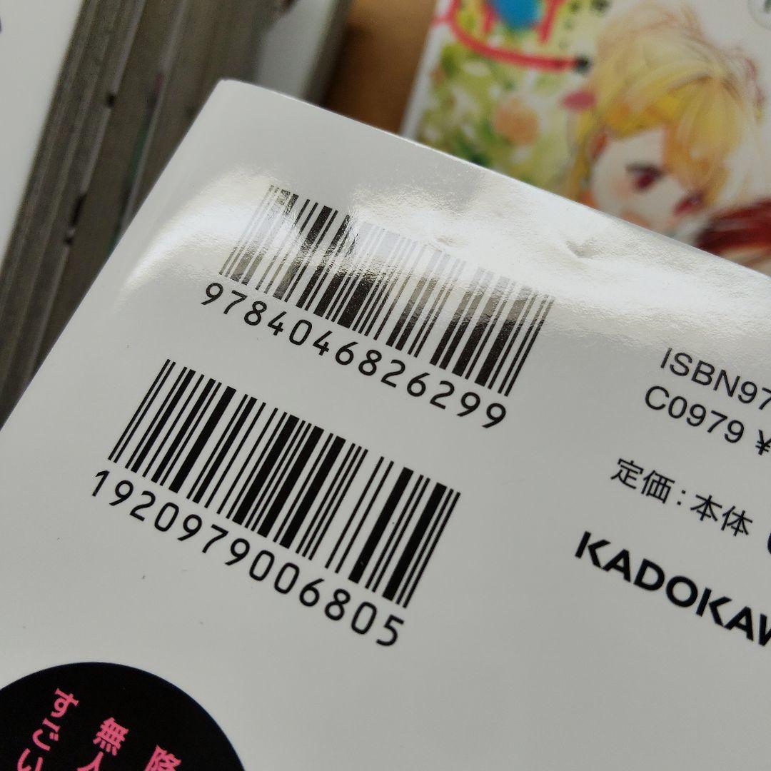 悪役令嬢の追放後! 教会改革ごはんで悠々シスター暮らし 1-11初版全巻セット