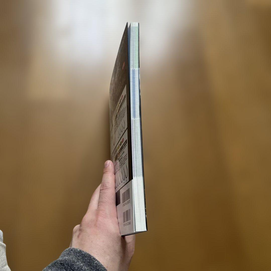 房総半島　パーフェクト地磯ガイド