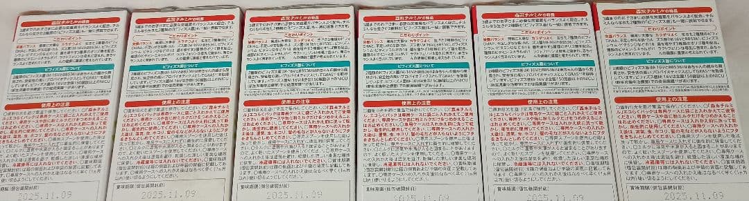 チルミル エコらくパック 800g×6個