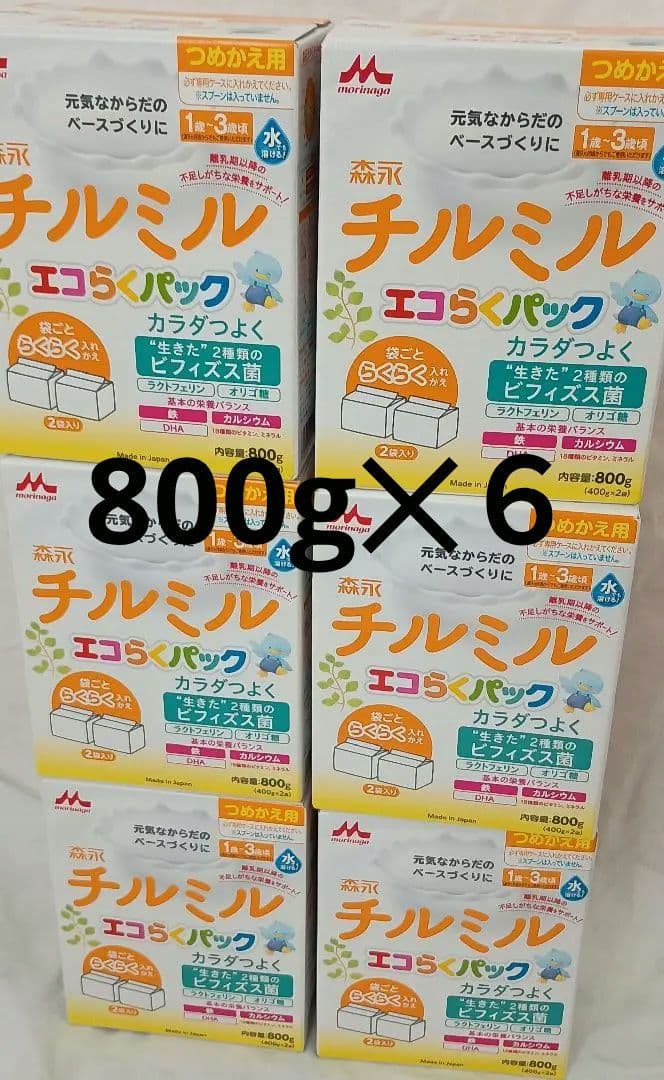 チルミル エコらくパック 800g×6個
