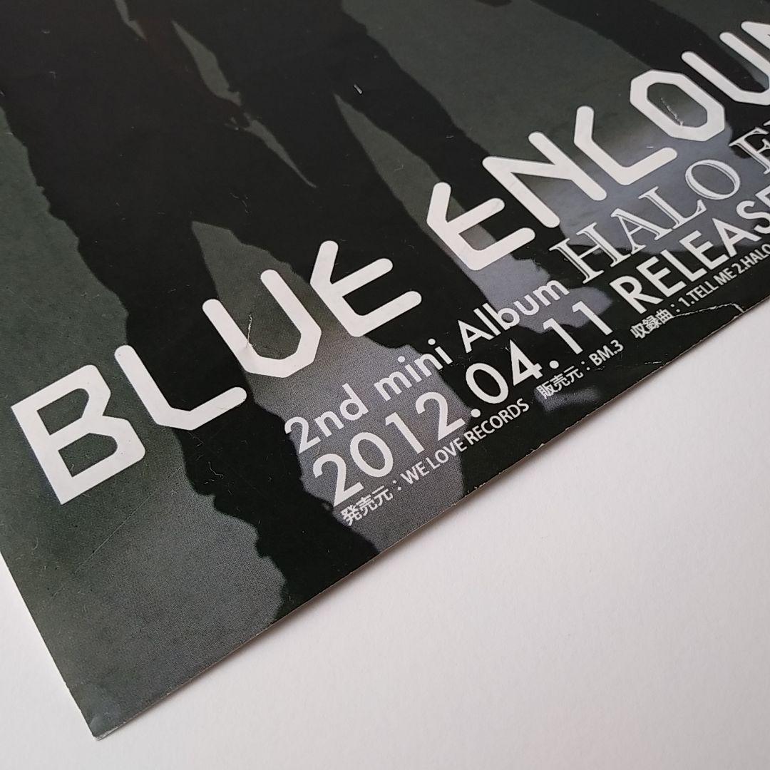 BLUE ENCOUNT　HALO EFFECT　タワレコ特典DVD　フライヤー