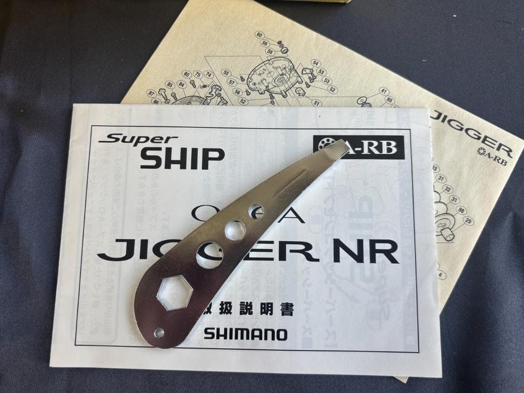 オシアジガー　NR　1500/ PE#3(300ｍ)付