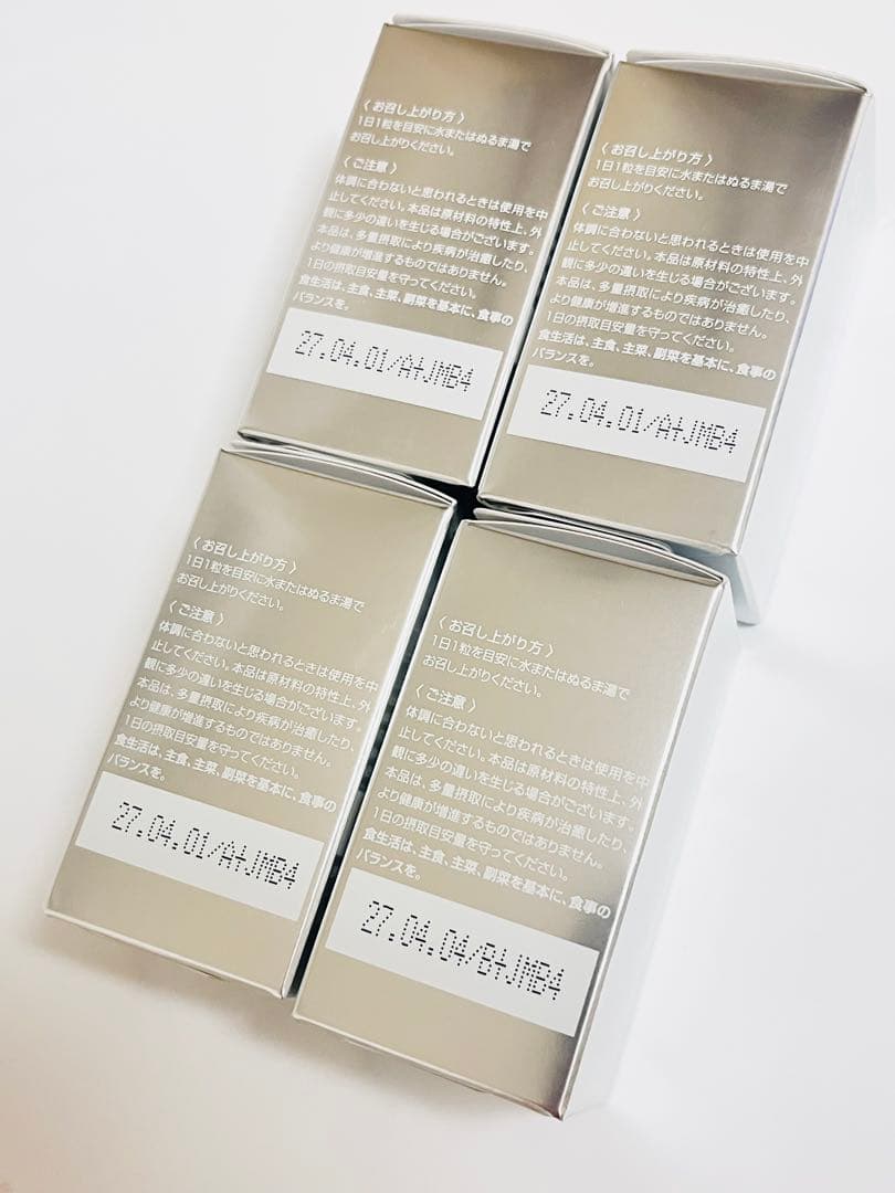 【4個セット】湘南美容　SBC ホワイトサプリメント 飲む日焼け止め