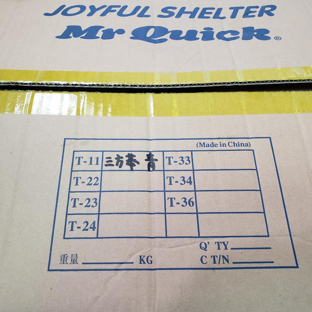 【送料無料】ミスタークイック　T-11　1.8m×1.8m　天幕青 3方幕付