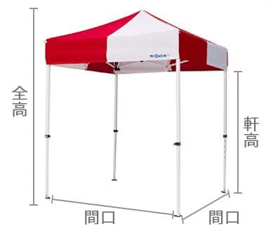 【送料無料】ミスタークイック　T-11　1.8m×1.8m　天幕青 3方幕付