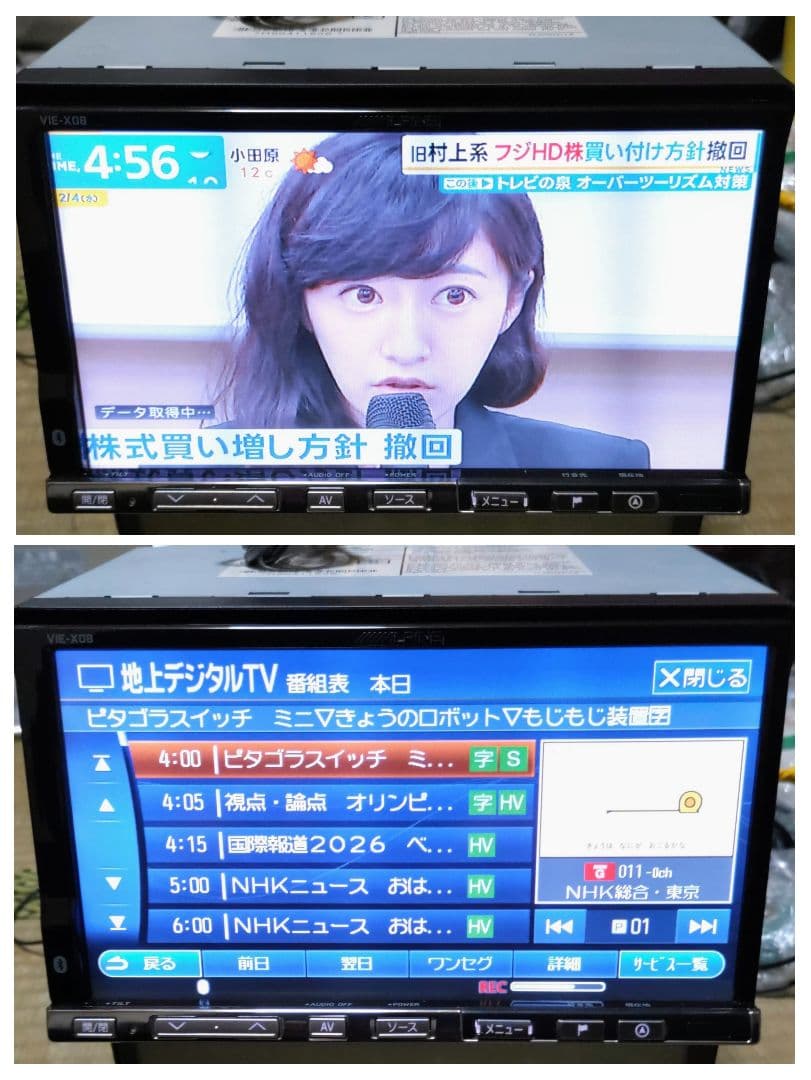 ALPINE VIE-X08 Bluetooth通話 SD DVD 2014年