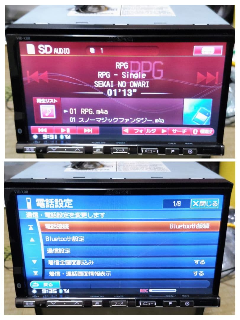 ALPINE VIE-X08 Bluetooth通話 SD DVD 2014年