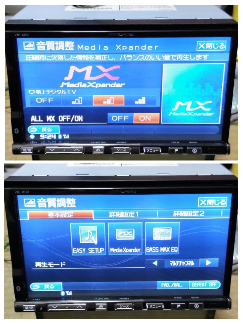 ALPINE VIE-X08 Bluetooth通話 SD DVD 2014年