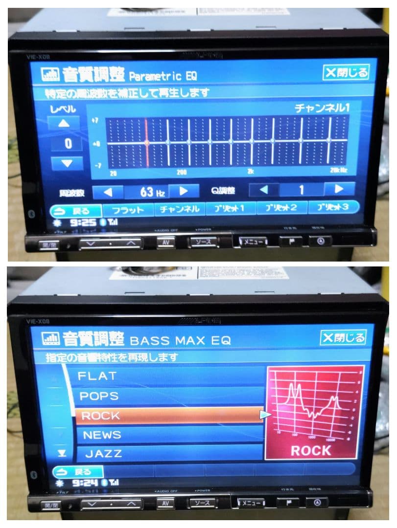 ALPINE VIE-X08 Bluetooth通話 SD DVD 2014年