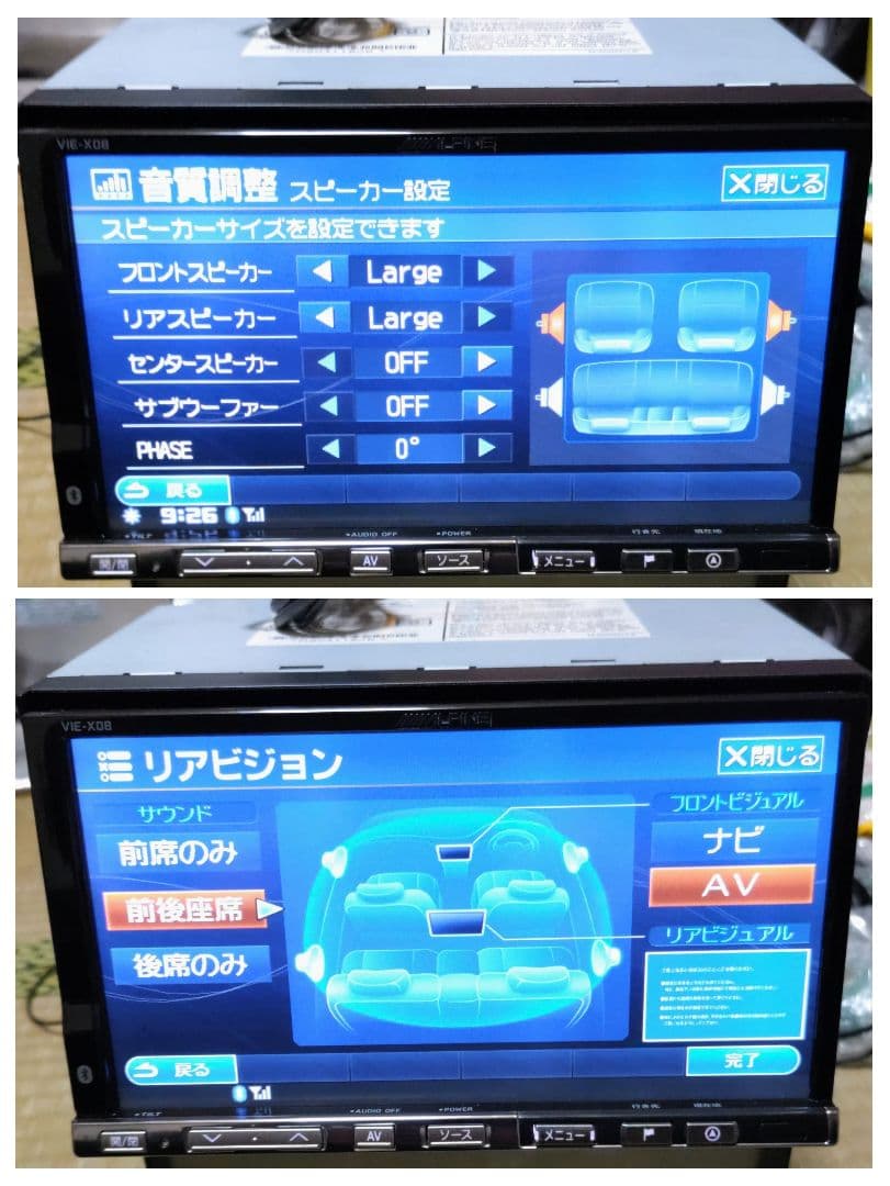 ALPINE VIE-X08 Bluetooth通話 SD DVD 2014年