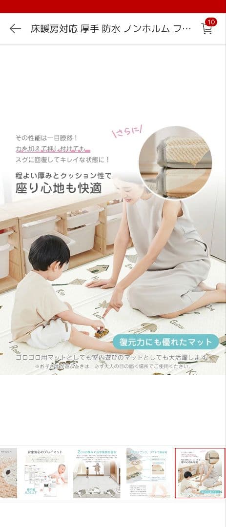 プレイマット　ベビー　折りたたみ式