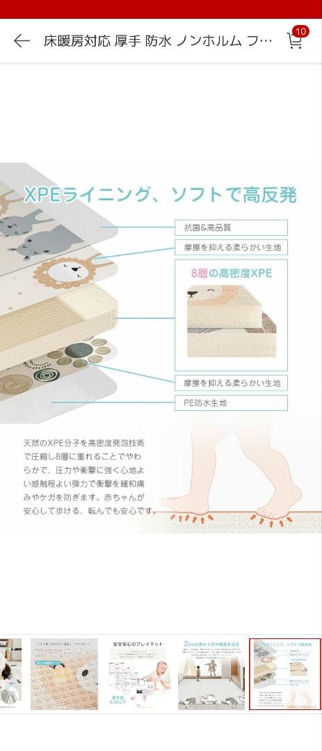 プレイマット　ベビー　折りたたみ式