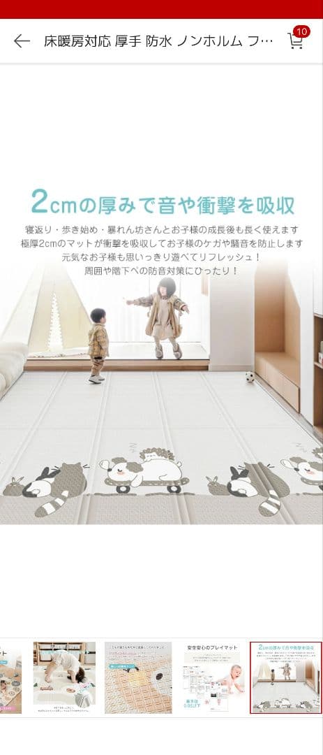 プレイマット　ベビー　折りたたみ式