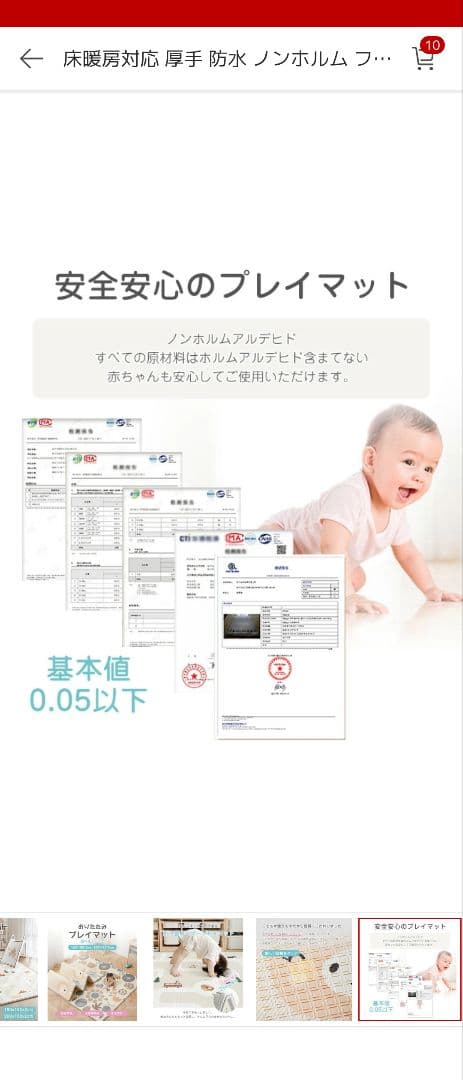 プレイマット　ベビー　折りたたみ式