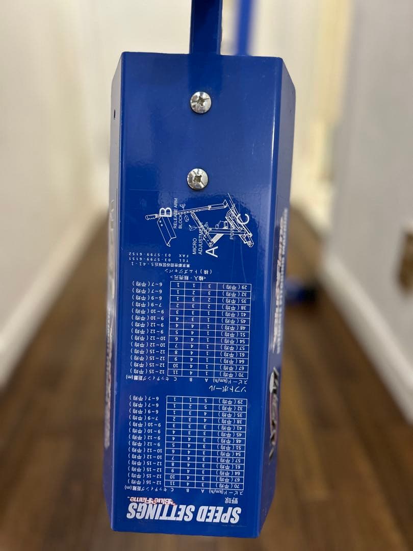 【トムズジャパン】ゲームマスター ピッチングマシン