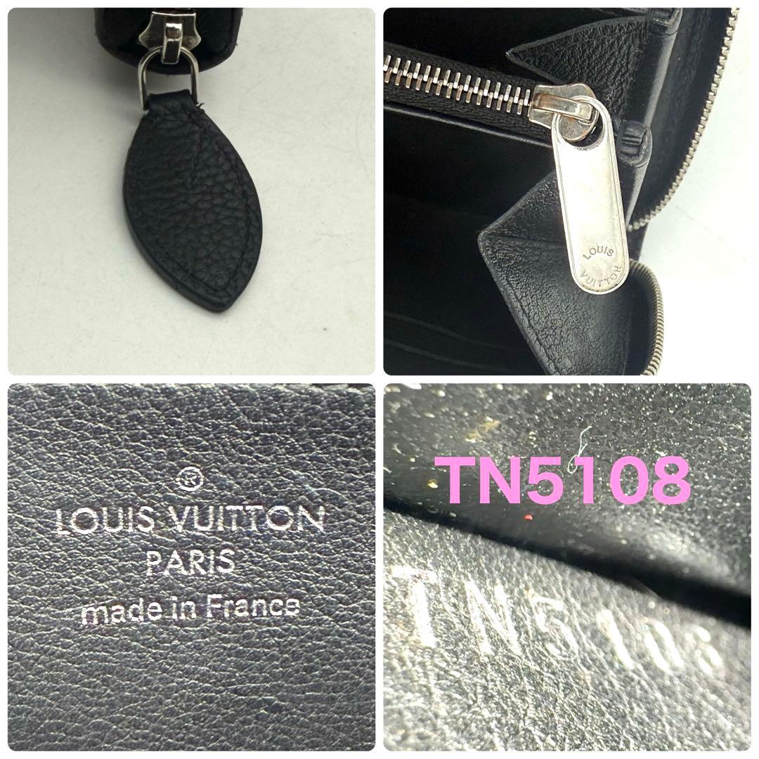 ルイヴィトン モノグラム マヒナ ジッピーウォレット ノワール 黒 長財布