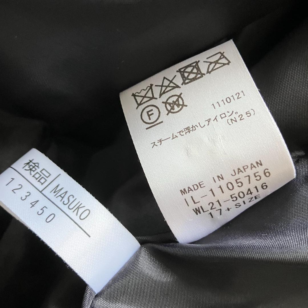 美品◎レリアンホワイトレーベル ダイヤキルト ロングコート 4L 黒 軽量