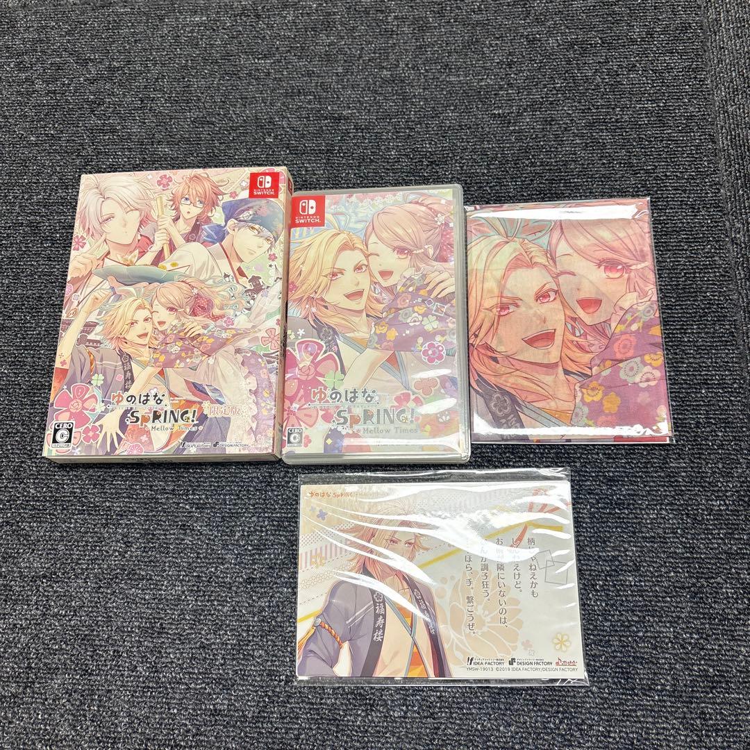 ゆのはなSpRING! ～Mellow Times～ 限定版