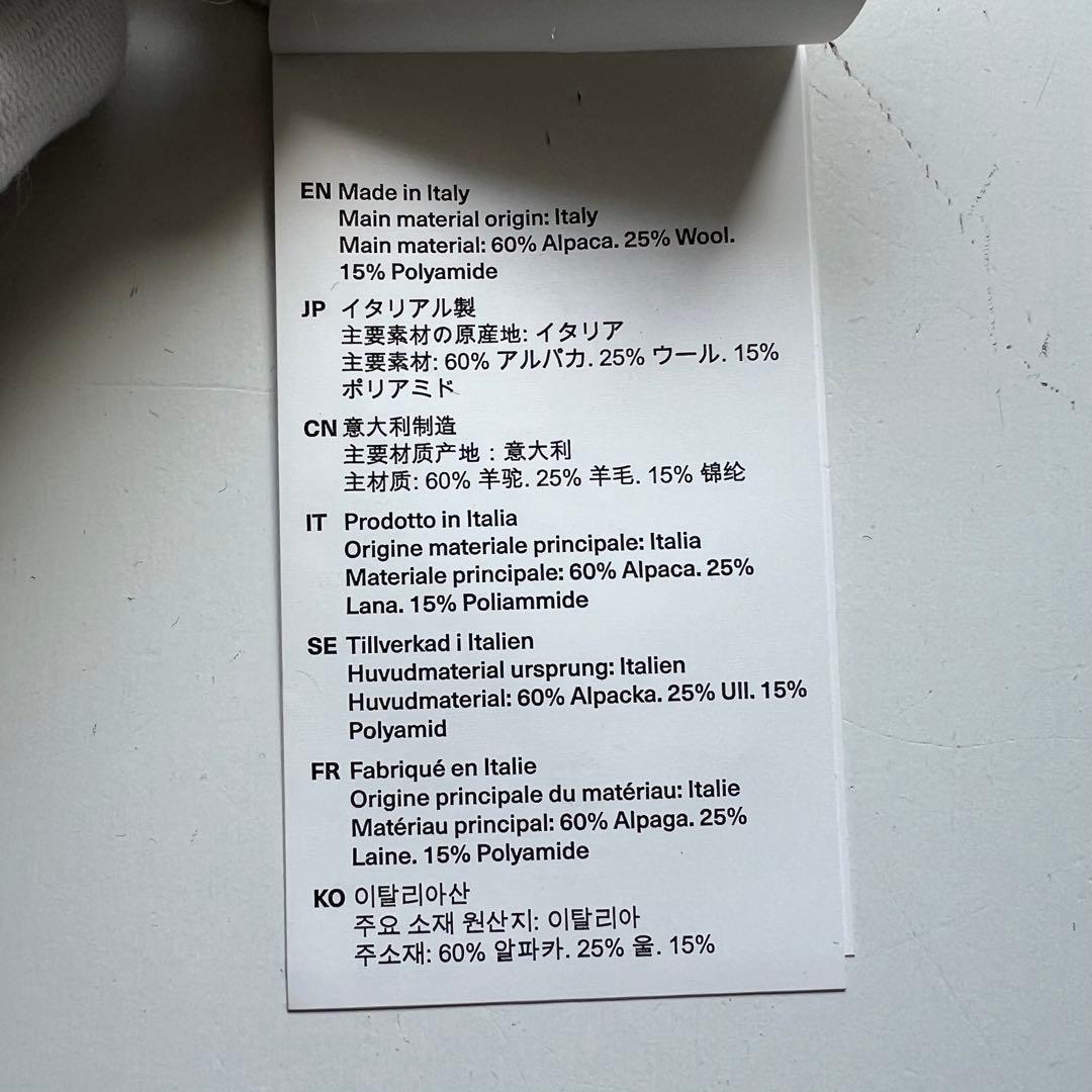 【モーガン 着用】OUR LEGACY 24AW マフラー 極美品