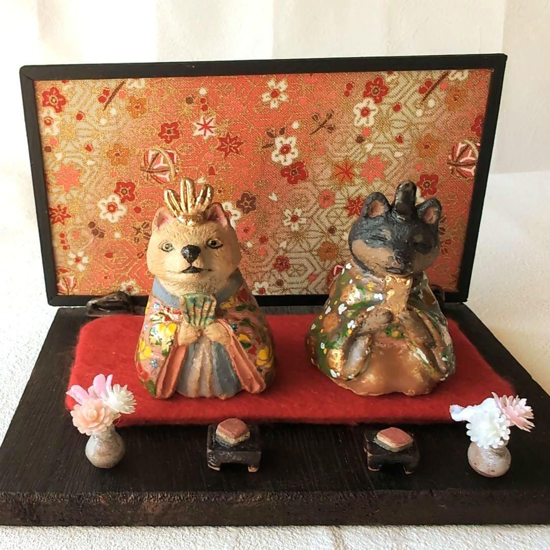 柴犬の雛人形2 陶器製 伝統的スタイル