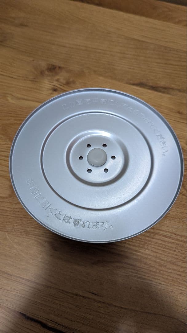 イワタニHAN-goガス火炊き炊飯器 CB-RC-1 (中古)