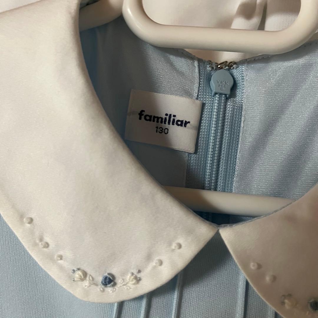いいね❤️familiar 水色 半袖 ワンピース 130cm