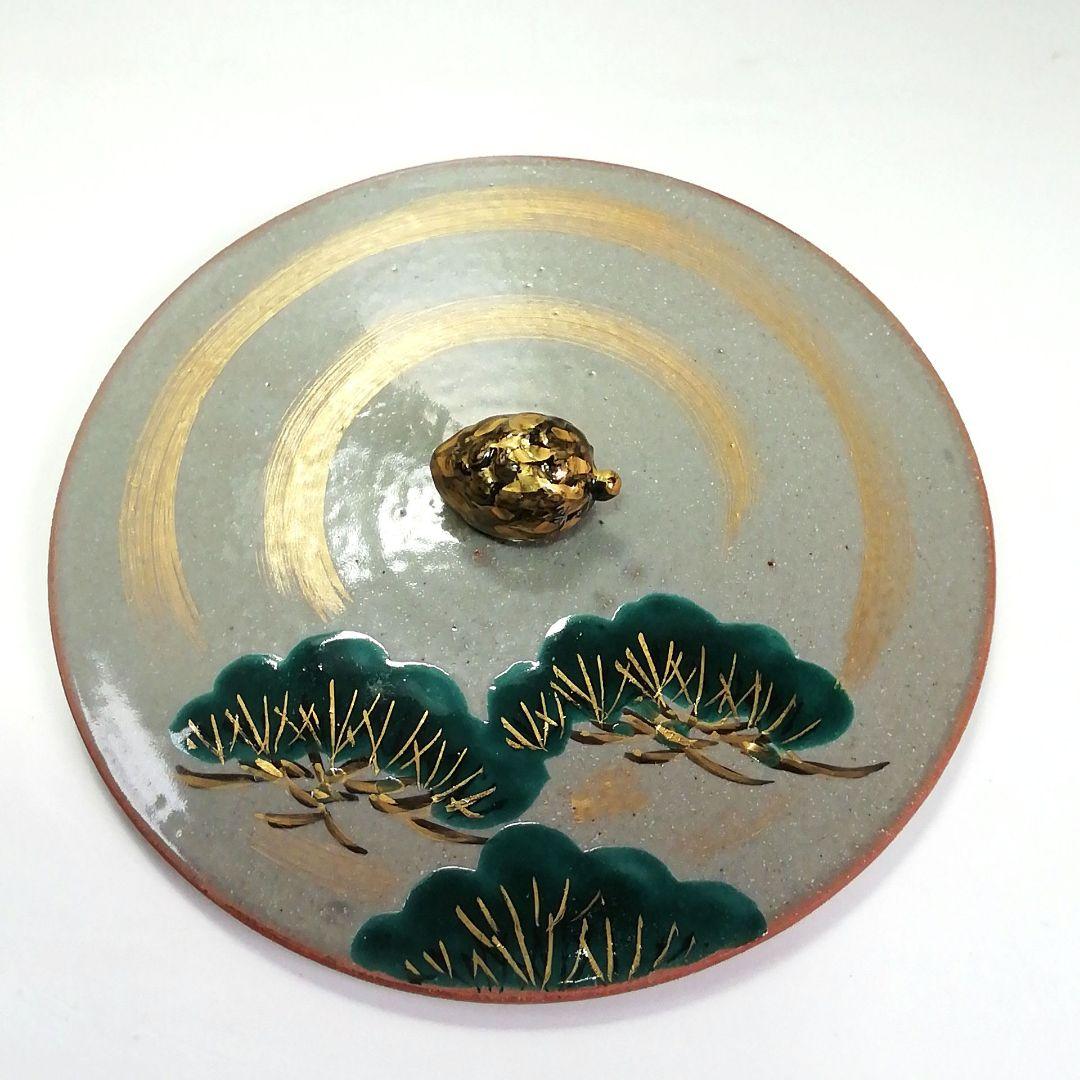 Ｓ４２５　水指　『乾山写　老松』『京焼』『鳴滝窯　橋本城岳作』　共箱　茶道具