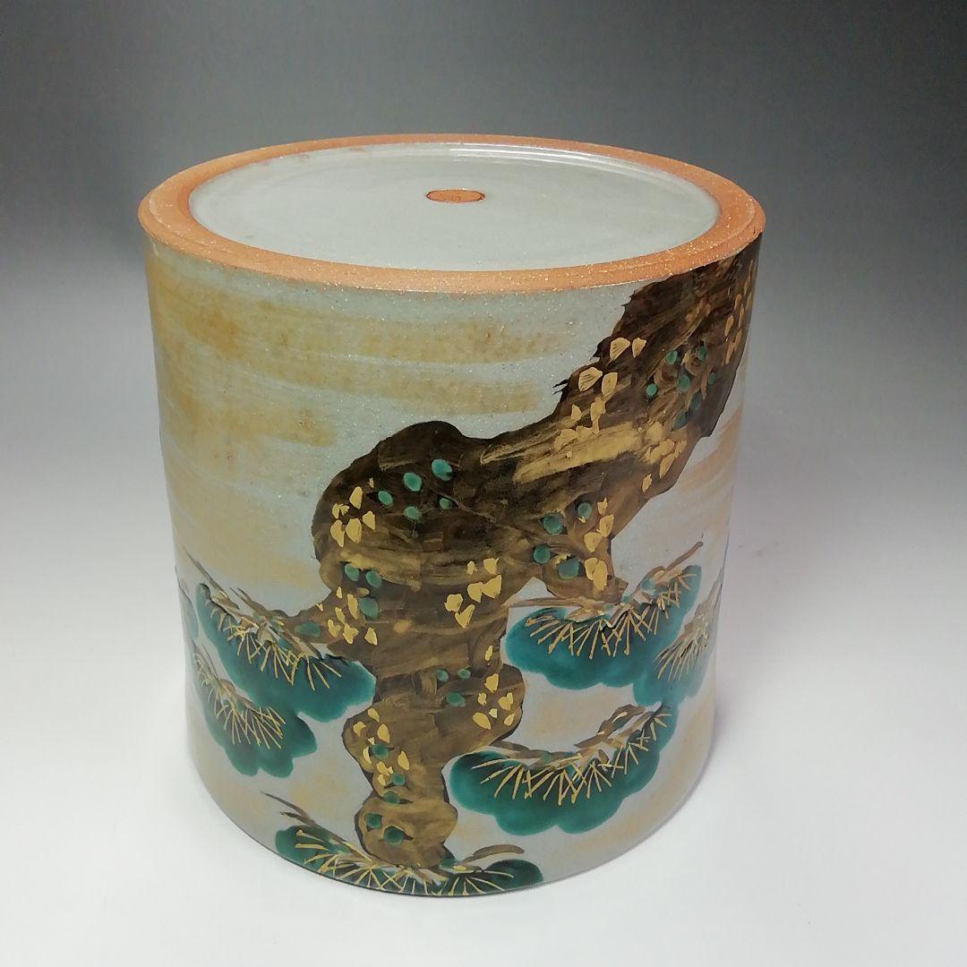 Ｓ４２５　水指　『乾山写　老松』『京焼』『鳴滝窯　橋本城岳作』　共箱　茶道具