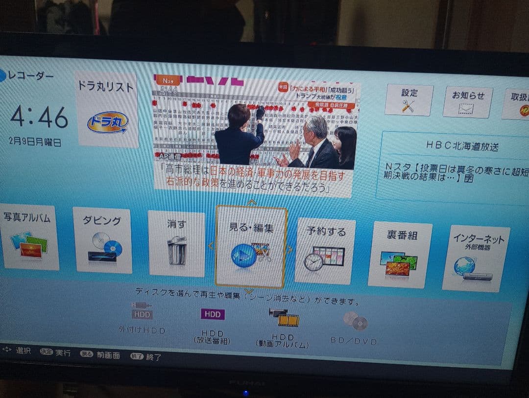 SHARP BD-NW2100 ブルーレイレコーダー　中古