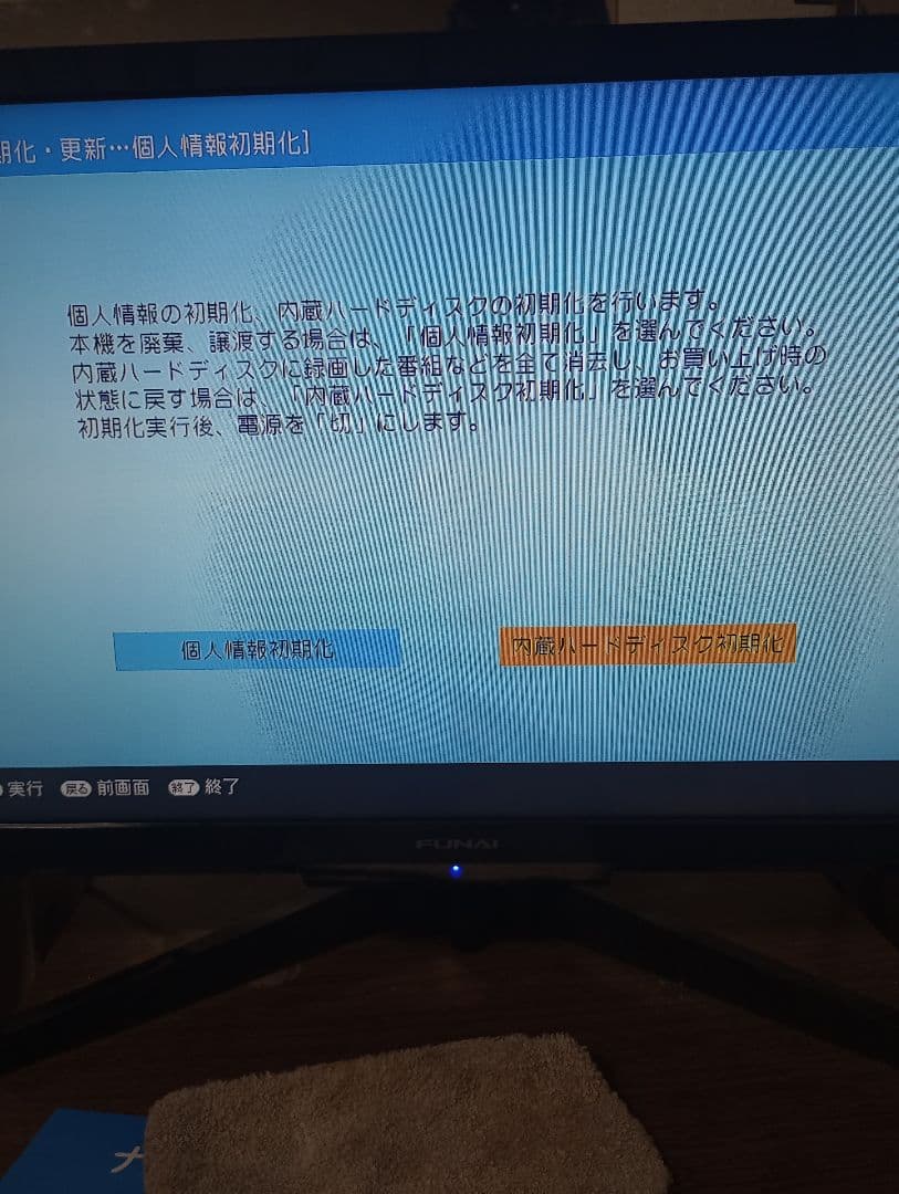 SHARP BD-NW2100 ブルーレイレコーダー　中古