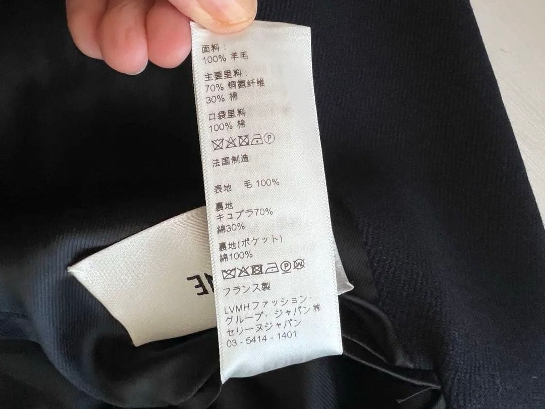 CELINE ジェンダーレス チェスターコート