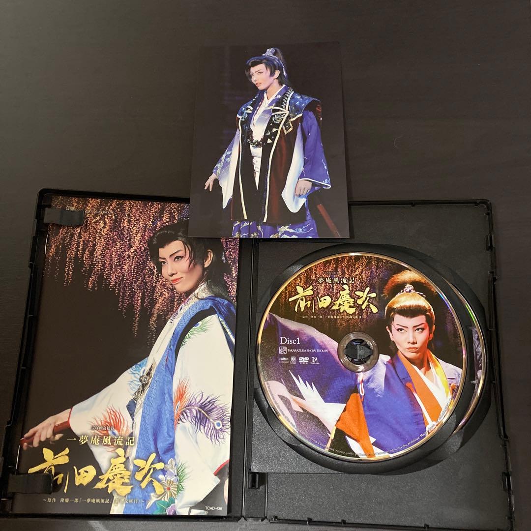 宝塚雪組　一無庵風流記　前田慶次