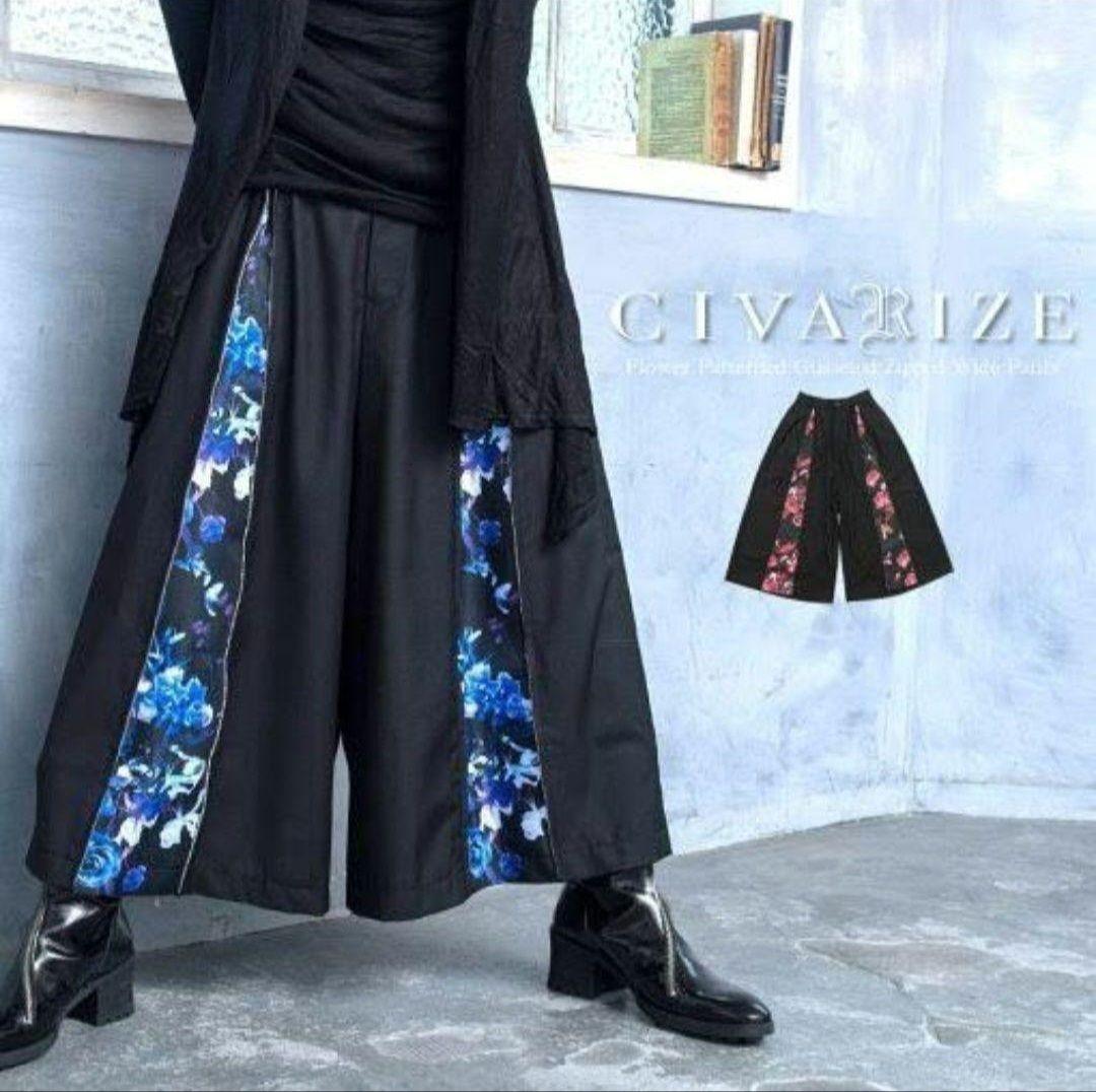 CIVARIZE Detectフラワー柄マチ付きZIPワイドパンツ
