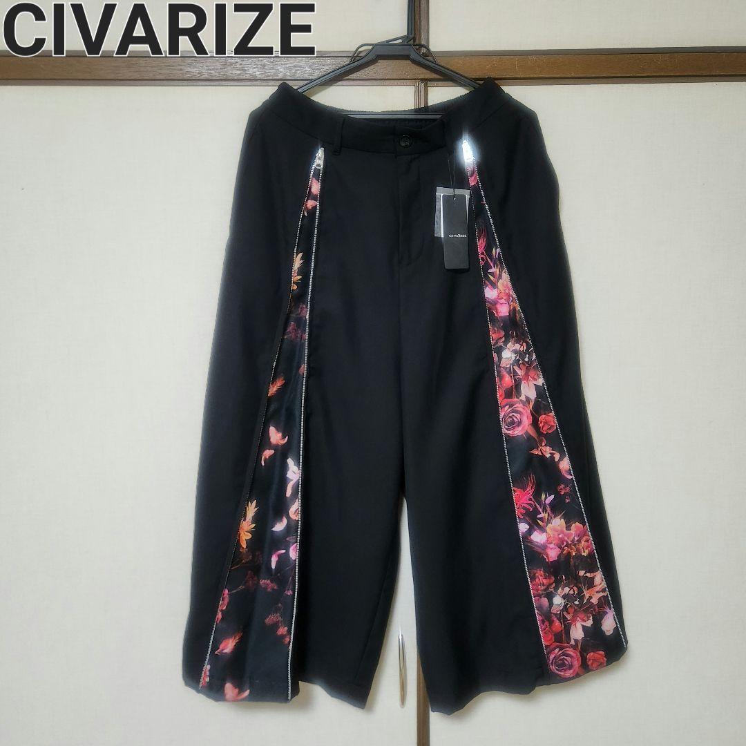 CIVARIZE Detectフラワー柄マチ付きZIPワイドパンツ