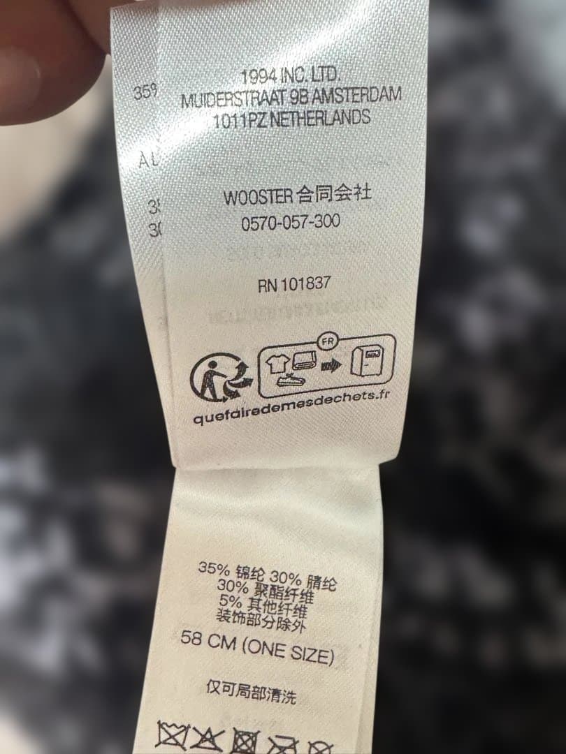 Supreme Stripe Beanie ブラック/グレー