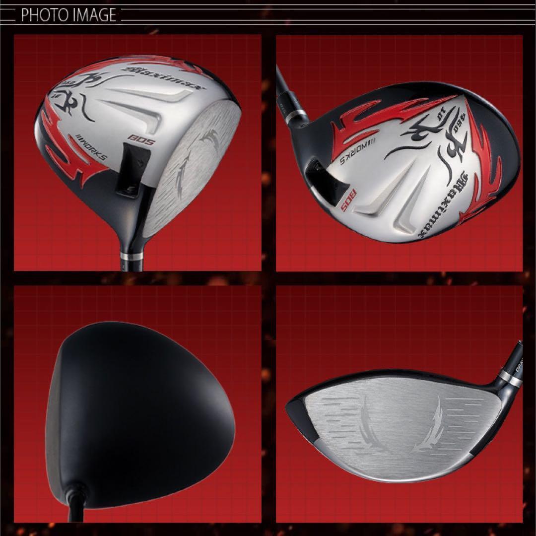 誕生! 404Y遺伝子の飛び! ファイヤー マキシマックス 三菱プレミア飛匠