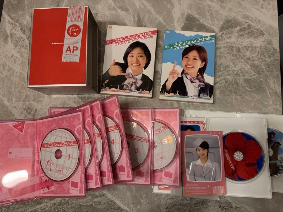 アテンションプリーズ セットDVD-BOX6枚&ハワイ編&オーストラリア編