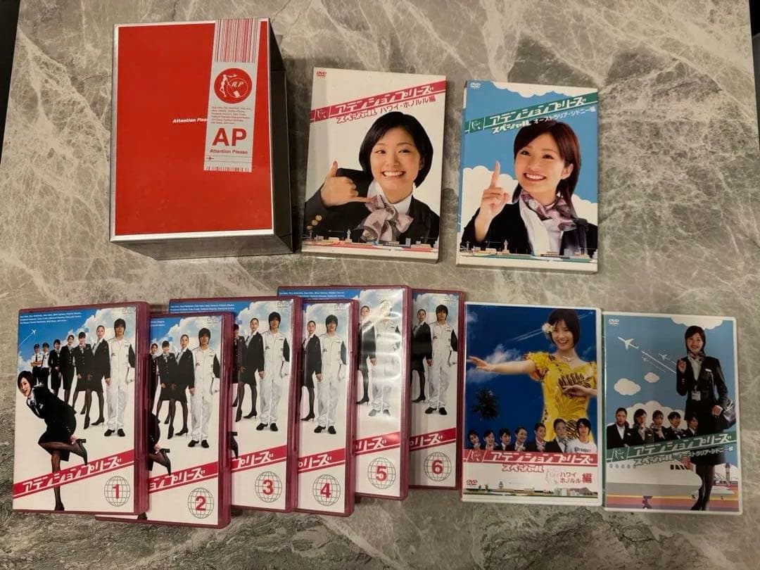 アテンションプリーズ セットDVD-BOX6枚&ハワイ編&オーストラリア編