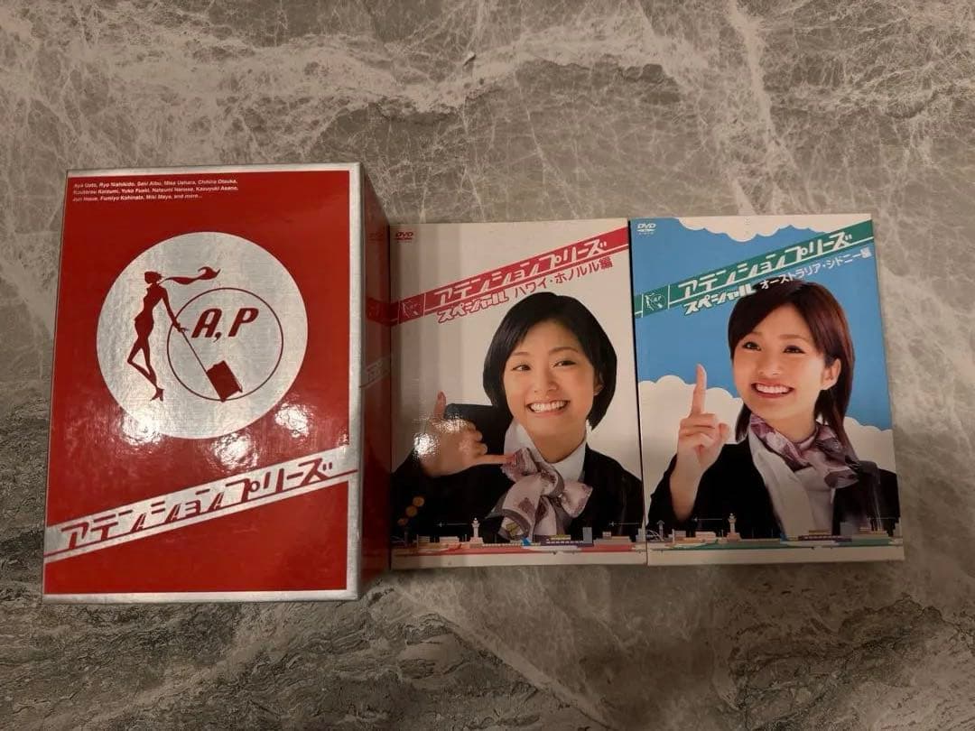 アテンションプリーズ セットDVD-BOX6枚&ハワイ編&オーストラリア編