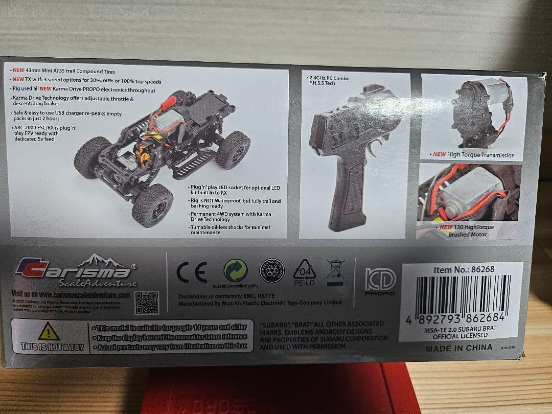 カリスマ スバルブラット1/24 ホビーラジコン クローラーRTR希少レアモデル