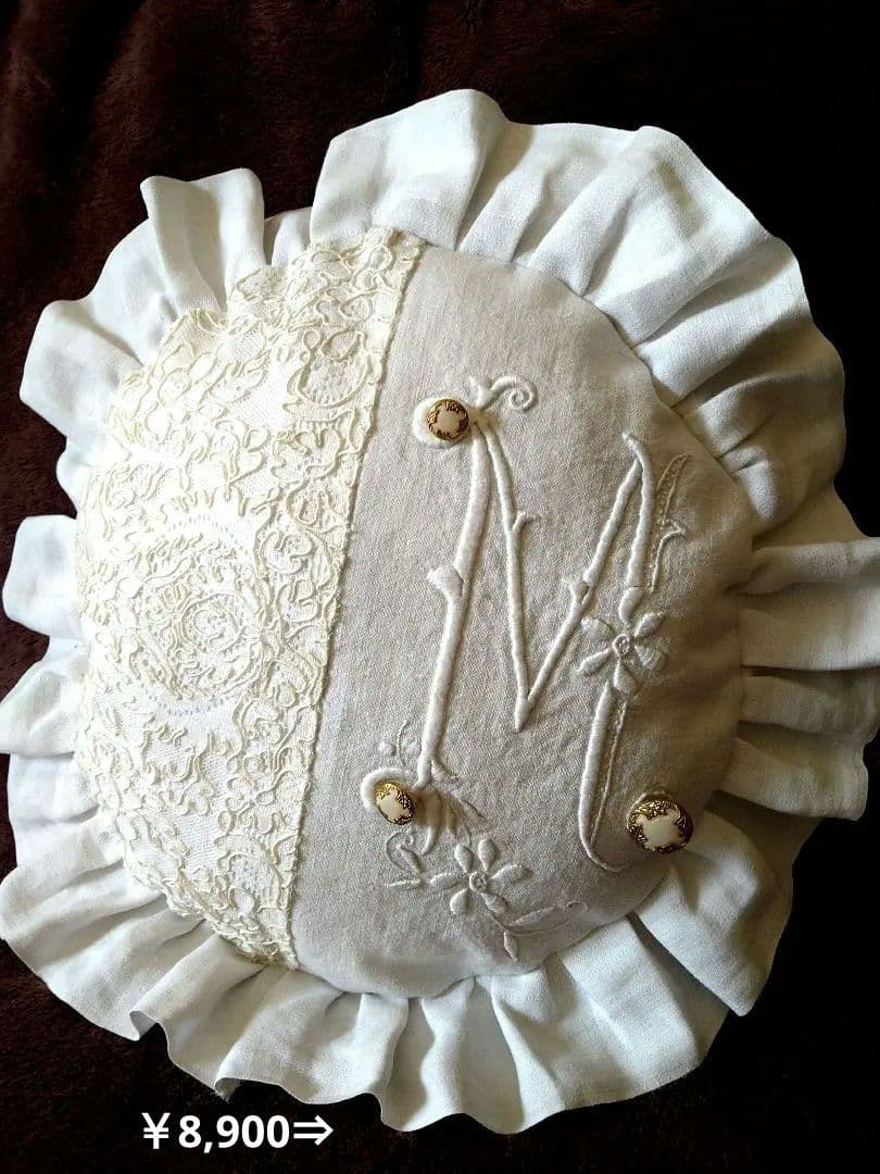 ※〜2/15限定※フランスアンティーク　ロゴ刺繍　豪華レース　クッション