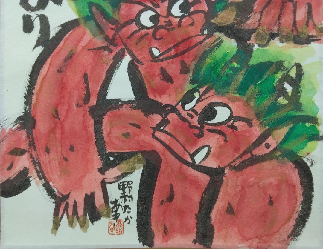 【鬼絵】人気 絵本作家／野村たかあき「元鬼が なにより」紙本　肉筆　掛軸　共箱