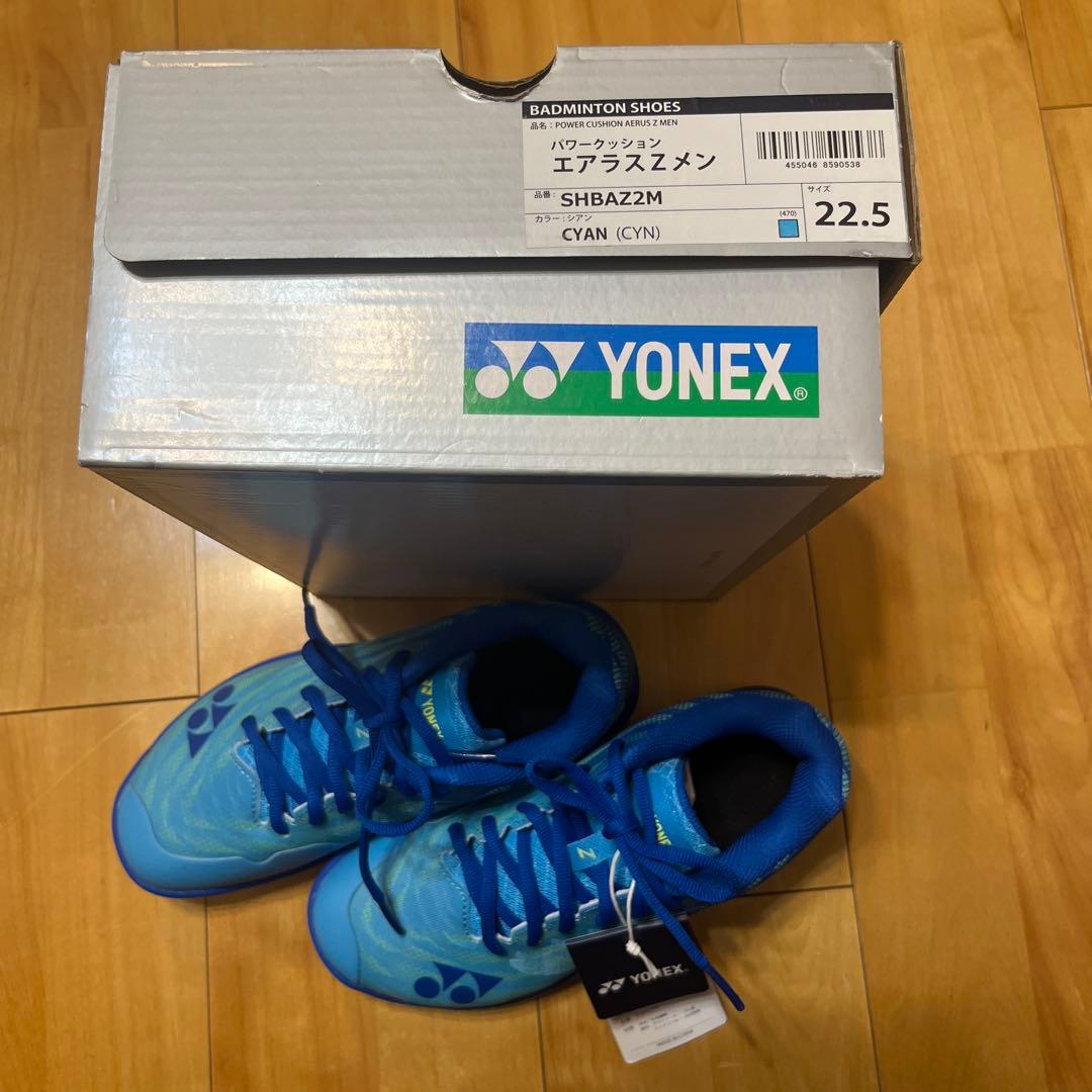 【新品未使用】YONEX エアラスZメン バドミントンシューズ 22.5cm