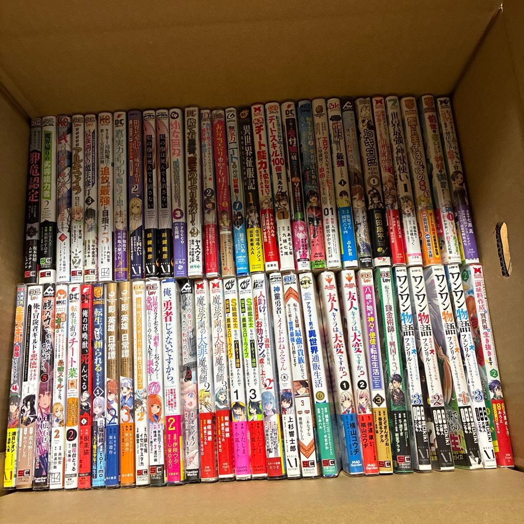 漫画　まとめ売り　バラ売り可