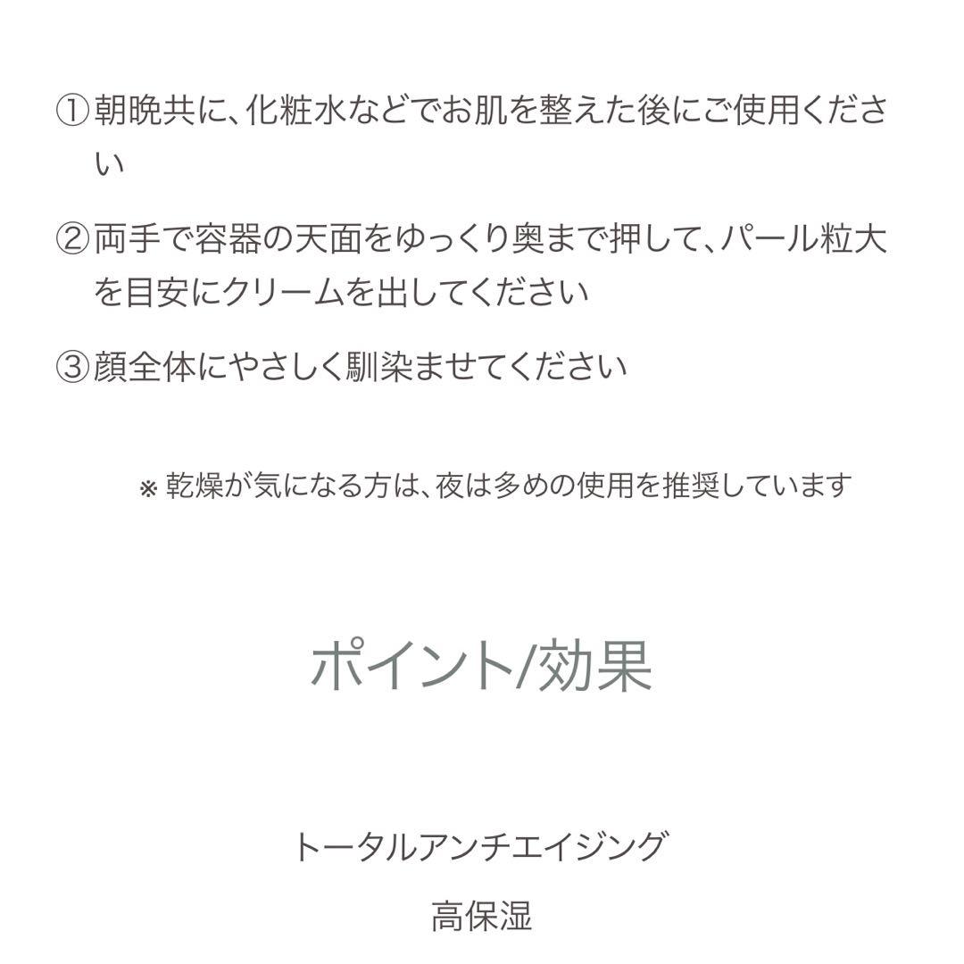norm+ グレースプレミアムローション & クリーミーセラム　セット