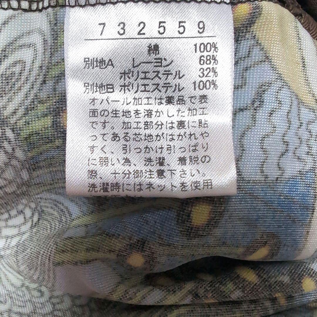 クッキー　新品未使用 ☆ アルベロベロ ☆ ベロア 長袖チュニック