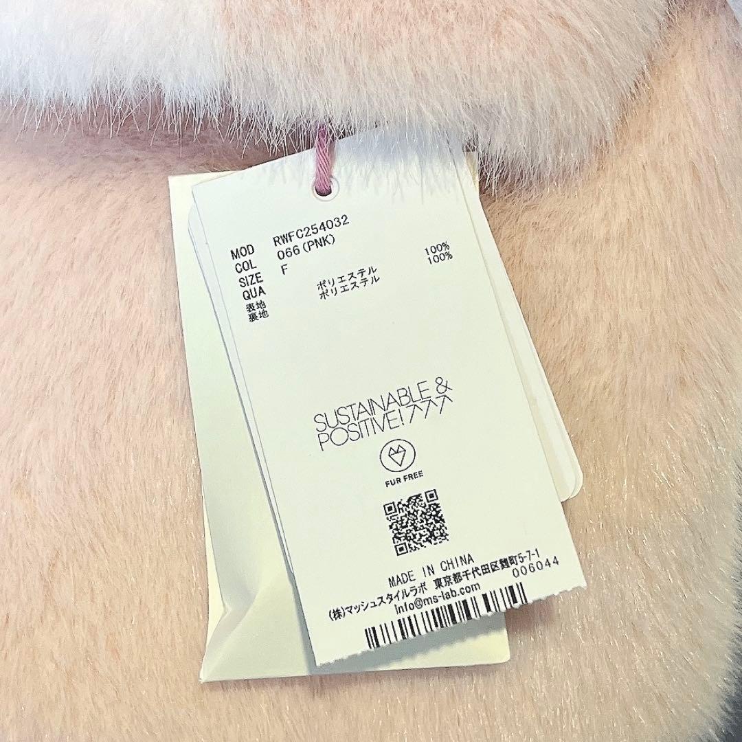 【ましゅ様】 FUR FUR パッチワークエコファーミドルコート　ピンク