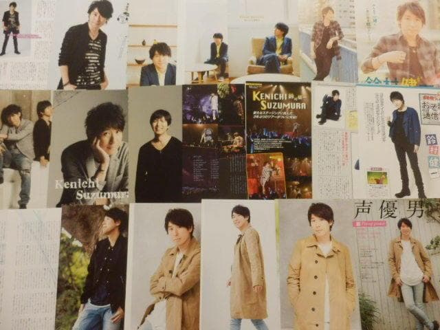 切り抜き◆鈴村健一 356ページ (大量/声優)メルカリ出品中♪